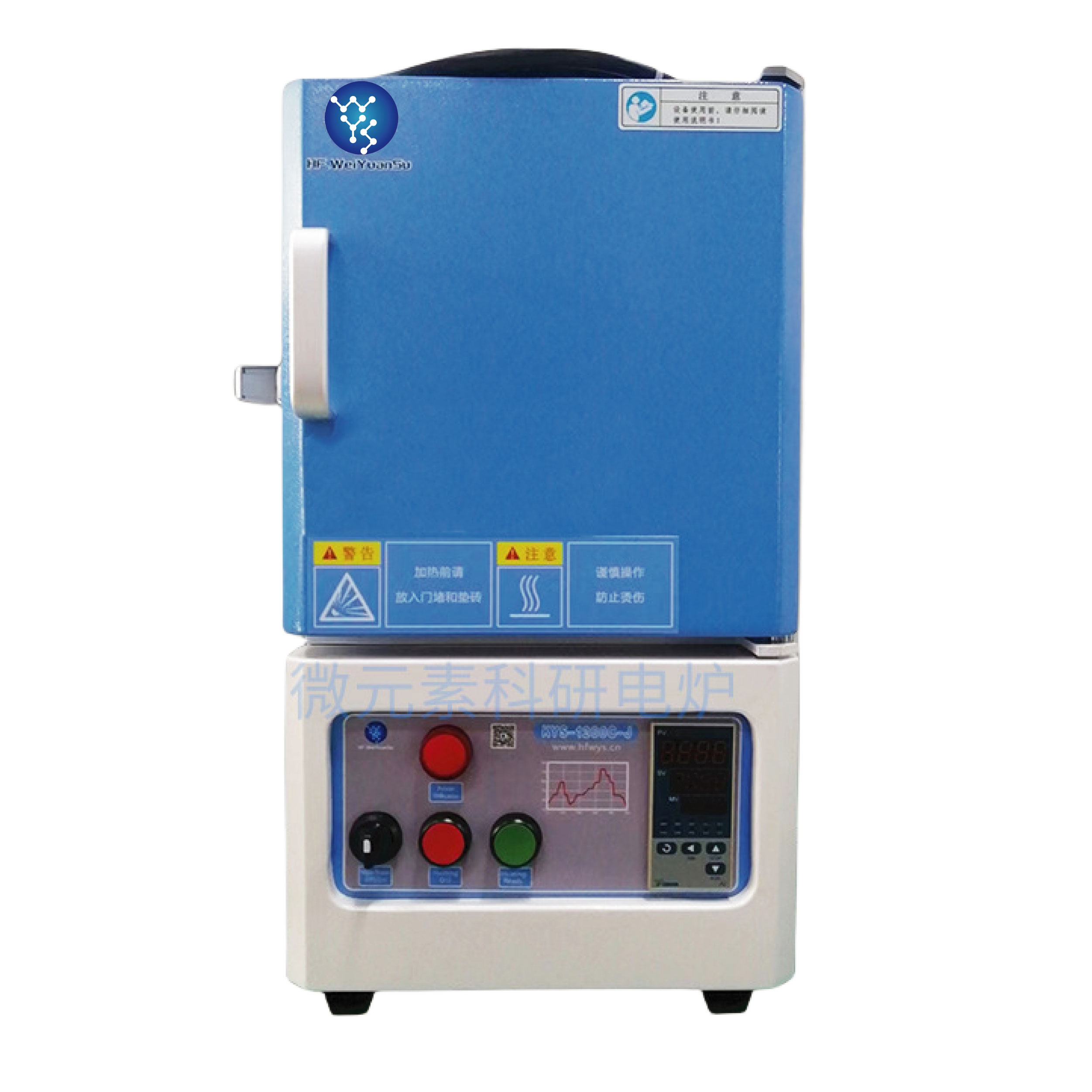 1200℃高溫箱式爐 KYS-1200C-J